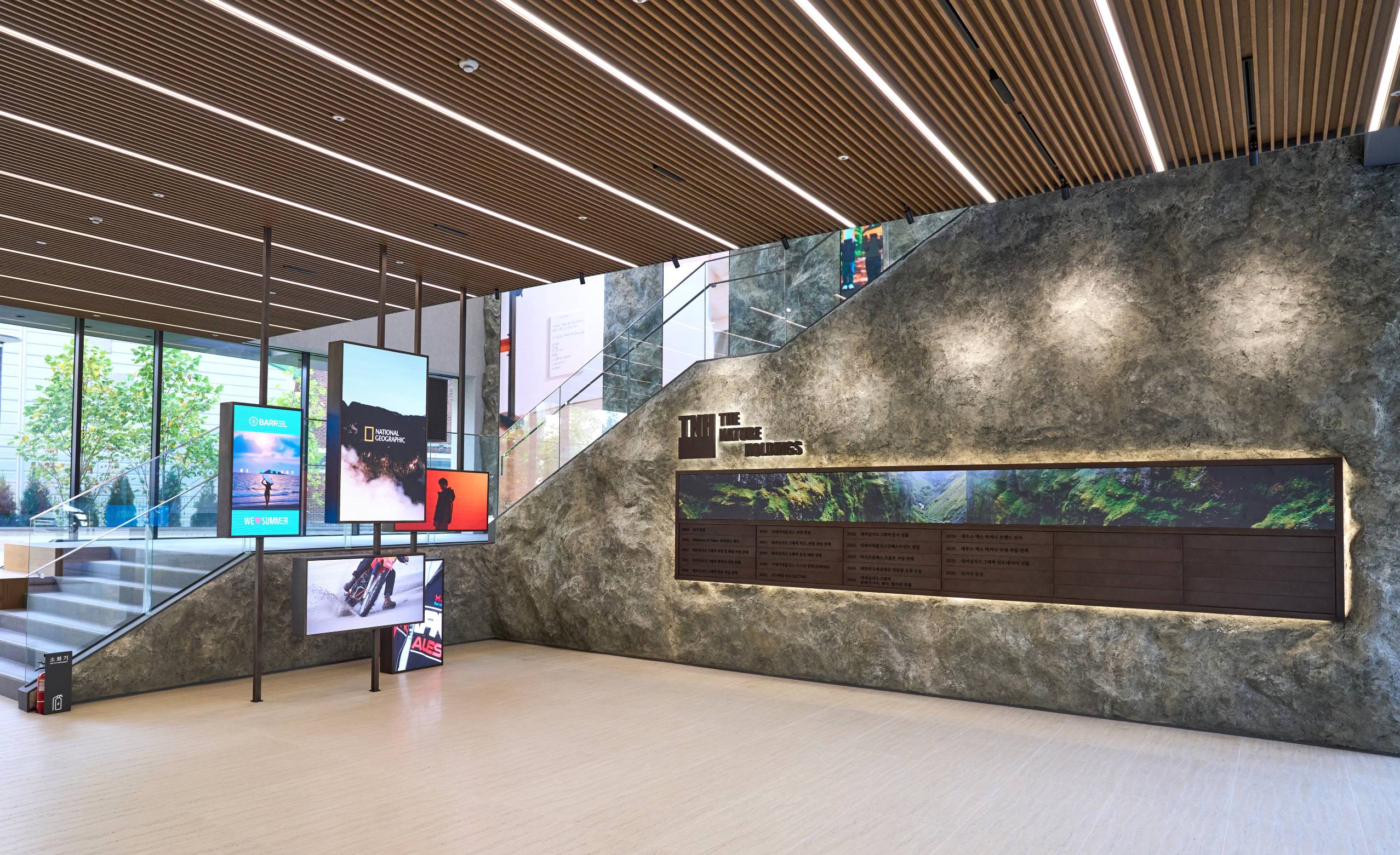 '사옥도 경쟁력' 더네이쳐홀딩스, 신사옥으로 '오픈하우스 서울' 참가 1199-Image